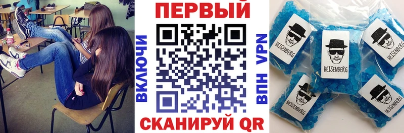 АМФ Premium  Нолинск 