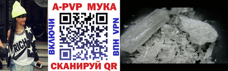 МЕГА зеркало  Нолинск  Альфа ПВП мука 