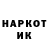 ГАШ VHQ Mohag