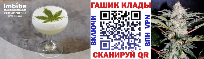 даркнет официальный сайт  дарнет шоп  Нолинск  Еда ТГК конопля 