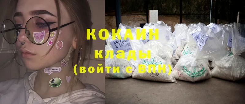 COCAIN Колумбийский  Нолинск 