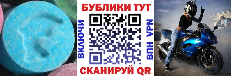сколько стоит  Нолинск  Ecstasy Philipp Plein 