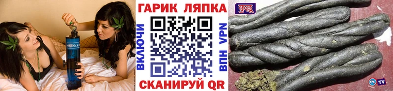 ГАШ Cannabis  Нолинск 