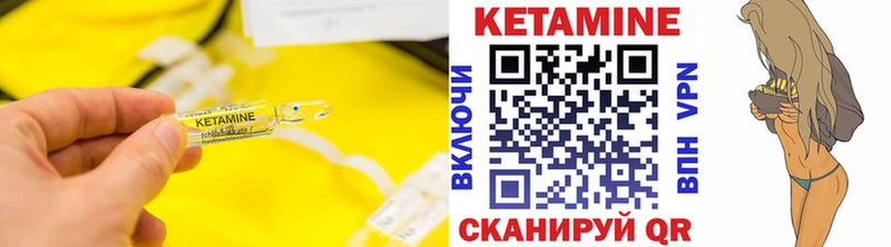 закладки  Нолинск  Кетамин ketamine 
