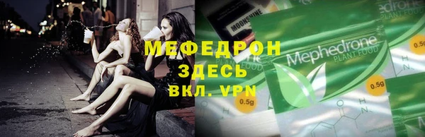 крисы Сосновоборск