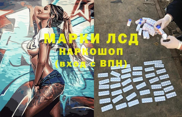 спайс Липки