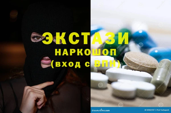 spice Лабытнанги