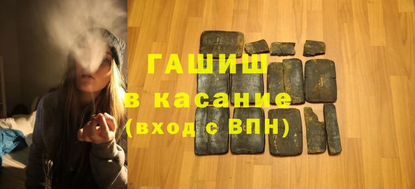 наркотики Лиски