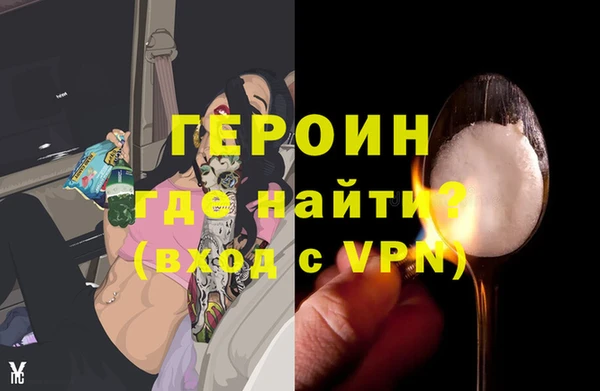 спайс Липки