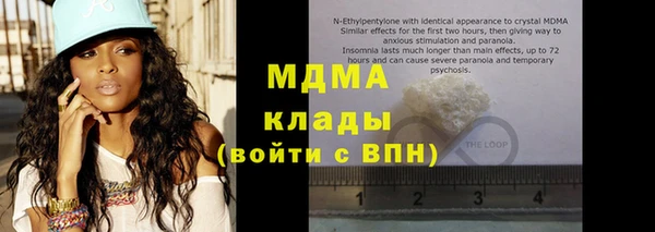 спайс Липки