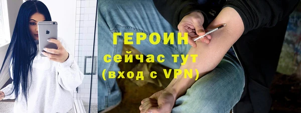 герыч Лихославль
