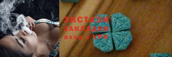 наркотики Лиски