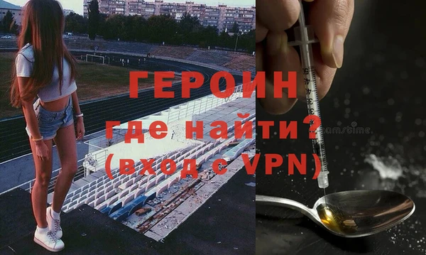 герыч Лихославль