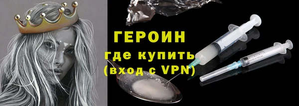 герыч Лихославль