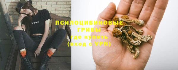 герыч Лихославль