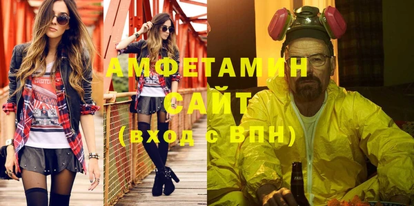 молекула духа Одинцово