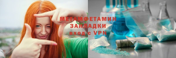 MESCALINE Ладушкин
