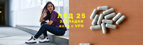 наркотики Лиски