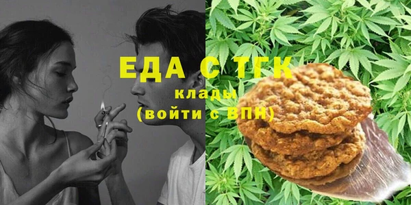 спайс Липки