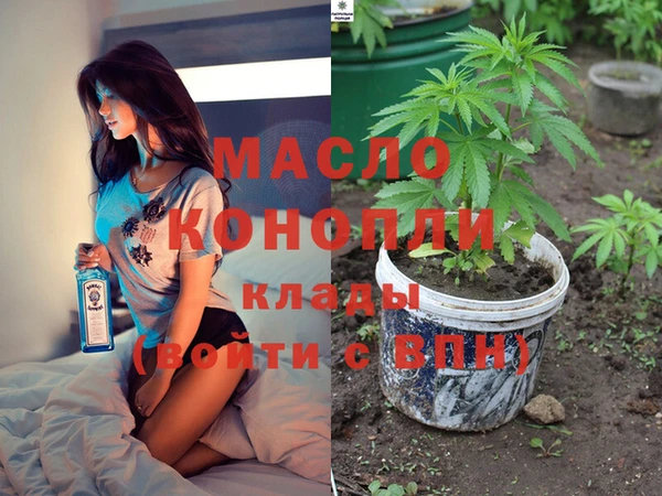 наркотики Лиски