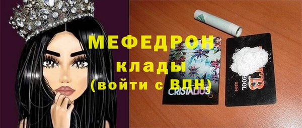 наркотики Лиски