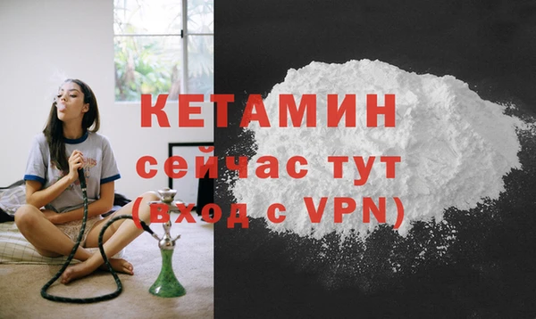 спайс Липки