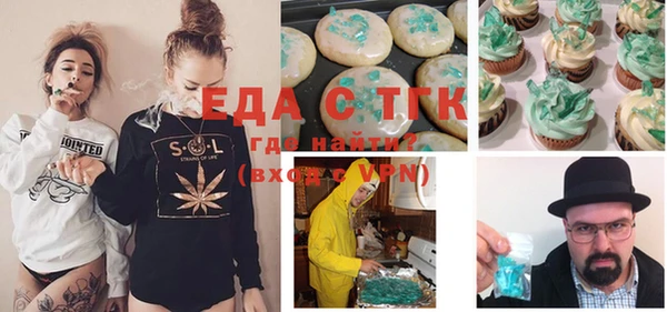 герыч Лихославль