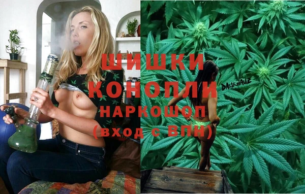 наркотики Лиски