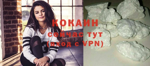 герыч Лихославль