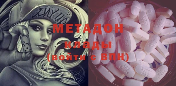 герыч Лихославль
