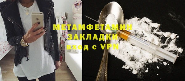 spice Лабытнанги