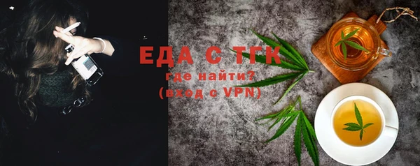 наркотики Лиски