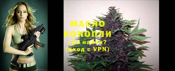 спайс Липки