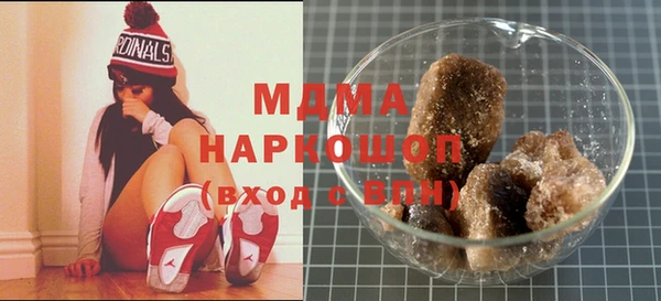 наркотики Лиски