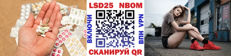 Лсд 25 экстази кислота купить наркотики цена Нолинск