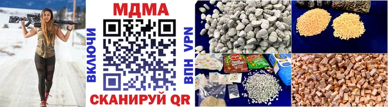 МДМА VHQ Нолинск
