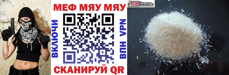 МЕФ мука Нолинск