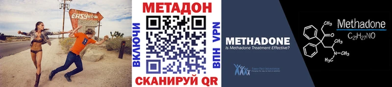 kraken зеркало  наркота  Нолинск  это какой сайт  МЕТАДОН methadone 