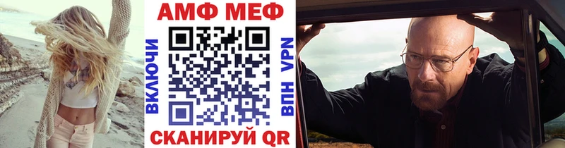 Первитин винт  закладка  Нолинск 