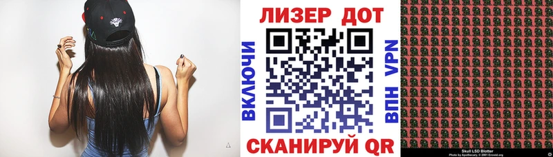 Наркотические марки 1,8мг  Нолинск 